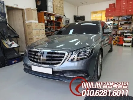 광명 벤츠 S350 S클래스 송풍구 엠비언트 라이트, 부메스터 전동트위터 설치장착 튜닝 (부천 안양 화성 인천)