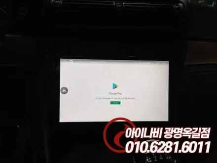 광명 BMW 올드카의 변신은 무죄, 모터스밸류 안드로이드 올인원 모니터, 어라운드뷰, 출력강화장치 설치장착 튜닝
