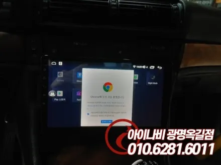 광명 BMW 올드카의 변신은 무죄, 모터스밸류 안드로이드 올인원 모니터, 어라운드뷰, 출력강화장치 설치장착 튜닝