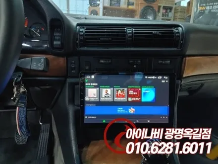 광명 BMW 올드카의 변신은 무죄, 모터스밸류 안드로이드 올인원 모니터, 어라운드뷰, 출력강화장치 설치장착 튜닝
