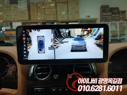 광명 벤틀리 컨티넨탈 GT 모터스밸류 안드로이드 올인원, 내장 3D 어라운드뷰 설치장착 튜닝 (시흥 안산 부천 안양 화성)
