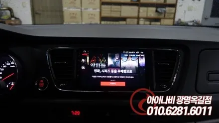 광명 카니발 튜닝 - 모터스밸류 9인치 안드로이드 올인원 & 전용 3D 어라운드뷰 설치