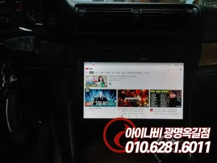 광명 BMW 올드카의 변신은 무죄, 모터스밸류 안드로이드 올인원 모니터, 어라운드뷰, 출력강화장치 설치장착 튜닝