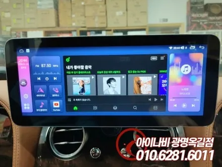 광명 벤틀리 컨티넨탈 GT 모터스밸류 안드로이드 올인원, 내장 3D 어라운드뷰 설치장착 튜닝 (시흥 안산 부천 안양 화성)