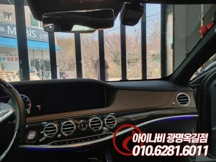 광명 벤츠 S350 S클래스 송풍구 엠비언트 라이트, 부메스터 전동트위터 설치장착 튜닝 (부천 안양 화성 인천)