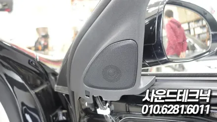 광명 벤츠 S450 S클래스 4D 부메스터 전동트위터 설치장착 튜닝 (부천 구로 시흥 안산)