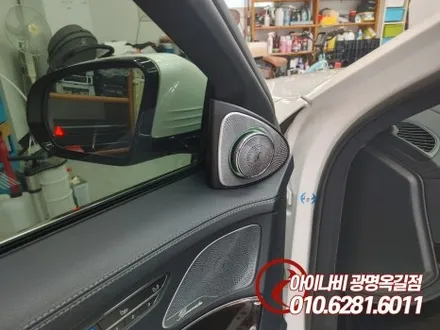 광명 벤츠 S560 S클래스 4D 부메스터 전동트위터 엠비언트 교체 설치장착 튜닝 시공 (인천 부평 안양 화성)