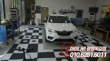 광명 르노 XM3 어라운드뷰 AP모빌리티 3D플러스뷰 설치 튜닝작업