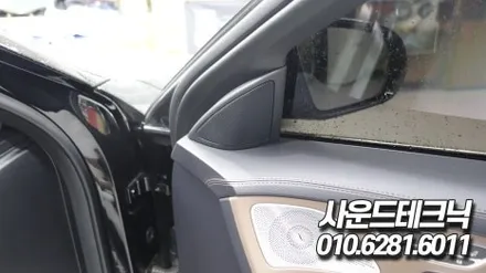 광명 벤츠 S400d 송풍구 엠비언트 라이트, 3D 부메스터 전동트위터 장착 설치튜닝