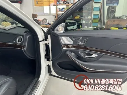 광명 벤츠 S560 S클래스 4D 부메스터 전동트위터 엠비언트 교체 설치장착 튜닝 시공 (인천 부평 안양 화성)