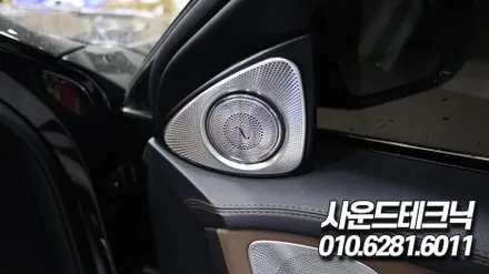 광명 벤츠 S400d 송풍구 엠비언트 라이트, 3D 부메스터 전동트위터 장착 설치튜닝