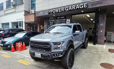포드 랩터 F150 뿌리는 랩핑 제거 후 고광택 나르도 그레이 전체랩핑 시공 / 인천 논현동