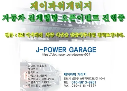 인천랩핑 캐스퍼 전체랩핑   논현동 경차 전체랩핑 에이버리 사틴 웨이브 블루 / 인천 논현동