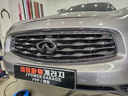 화성랩핑 인피니티 마크 랩핑  FX50 크롬 죽이기 / 인천 논현동