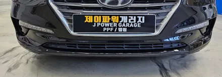그랜저 IG 크롬 죽이기 고광택 피아노 블랙 필름 시공 / 인천 논현동