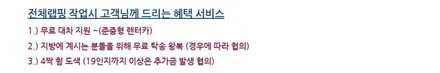 전체 랩핑 제거 비용은.? 인천 제이파워 개러지 스포티지R 보험 처리로 깔끔하게 처리해 드렸어요 / 인천 논현동