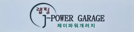 (화성랩핑) BMW 컨버터블 3시리즈 랩핑제거 / 인천 논현동