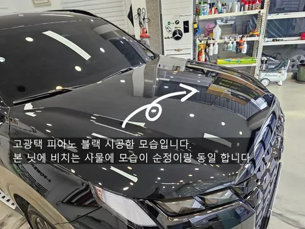 인천랩핑 팰리세이드 캘리그래피 블랙 에디션 원도 크롬 죽이기 부분랩핑 / 인천 논현동