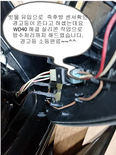 인천 남동구 자동차랩핑  인천 자동차 사이드 미려 랩핑 / 인천 논현동