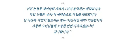 배곧 랩핑  G80 RG3 전체랩핑 / 제네시스 랩핑 잘하는 곳 / 인천 논현동
