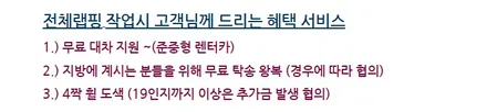 시흥랩핑 벤츠 E 클레스 63AMG 세라믹 블랙 랩핑 시공 / 인천 논현동