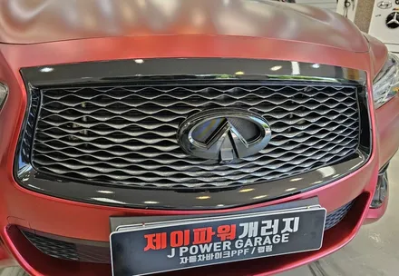 인피니티 QX60 자동차 랩핑 시공 후 접속 사고로 랩핑 제거 후 보험처리로 재시공했어요 / 인천 논현동