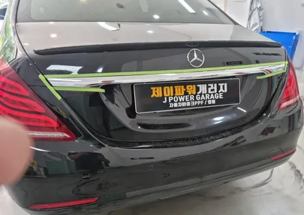 부천랩핑 / 부평랩핑   벤츠 S 클레스 크롬 죽이기 / 인천 논현동