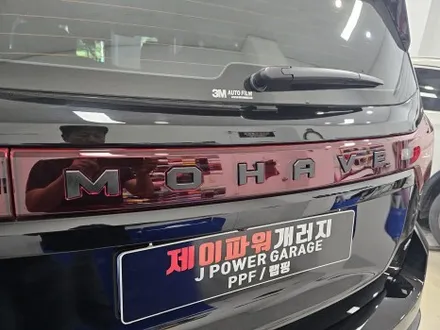 안양랩핑 크롬 죽이기 가격 모하비 마스터즈 그레비티 전체 크롬 딜리트 / 인천 논현동