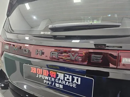 안양랩핑 크롬 죽이기 가격 모하비 마스터즈 그레비티 전체 크롬 딜리트 / 인천 논현동