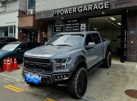포드 랩터 F150 뿌리는 랩핑 제거 후 고광택 나르도 그레이 전체랩핑 시공 / 인천 논현동