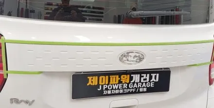 배곧랩핑  레이 부분랩핑 루프스킨 논현동 제이파워 개러지에서 꼼꼼하게 작업했어요 / 인천 논현동