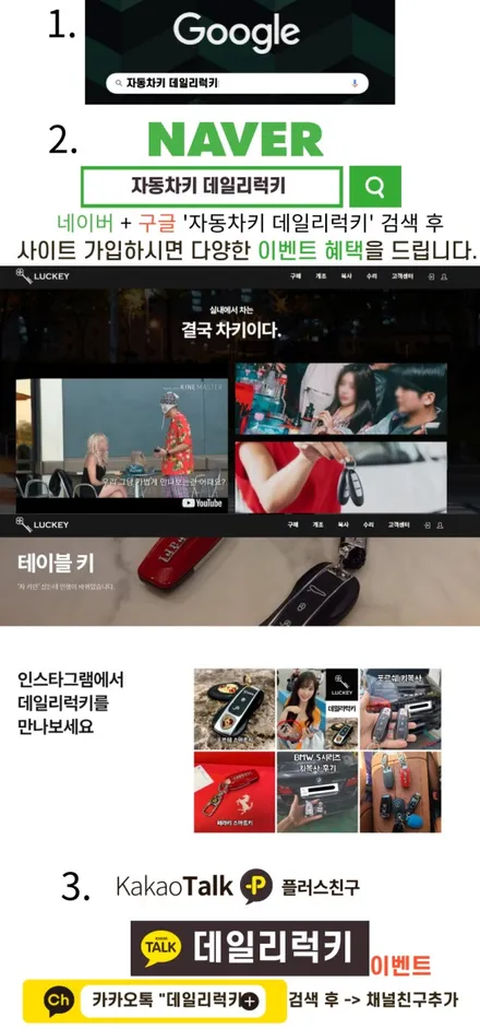 포르쉐 자동차키 기존 구형키에서 버튼시동키 원격시동키 스마트폰으로 연동제어 가능한 전용 디자인 디지털키로 개조 제작 / 경기 부천, 전국 택배, 출장