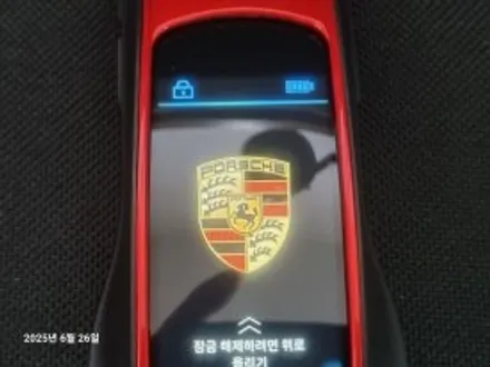 포르쉐 스마트키 분실 비상상태! 디지털 키 마스터가 알려주는 긴급 복원 과정 / 경기 부천, 전국 택배, 출장