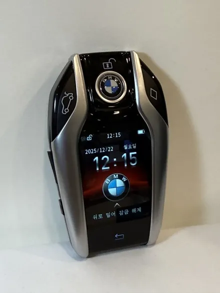 정밀 매칭의 끝! BMW X5 디스플레이키 업그레이드, 왜 전국 대표 브랜드일까 / 경기 부천, 전국 택배, 출장
