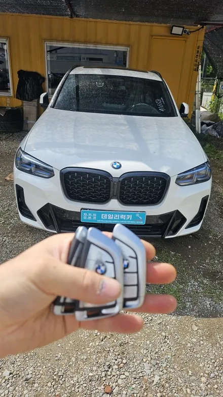 BMW G바디 X4 칼키 복제 + 근접도어 기능까지 당일작업 완전 성공! / 경기 부천, 전국 택배, 출장