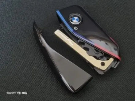 BMW G20 320d칼키, 최신형 스마트키로 개조하는 놀라운 방법 / 경기 부천, 전국 택배, 출장