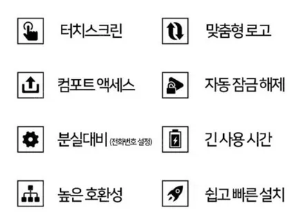 벤츠 w222 s530L 17년식 준신형 스마트키 ☞ 벤츠 타입 디스플레이키 개조 업그레이드 / 경기 부천, 전국 택배, 출장