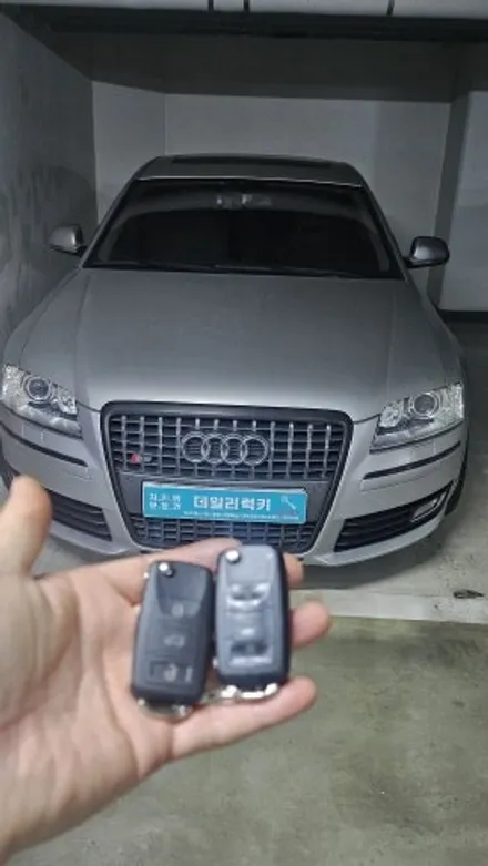 아우디 S8 D3 2010년식 구형 스마트키도 예비키 추가 제작 완료! 데일리럭키만의 전용 장비로 복사 + 보안 등록까지 OK / 경기 부천, 전국 택배, 출장