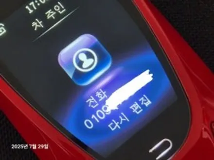맥라렌 720S 2022 디지털키 컨버전 프로그램의 정점국내 단독 기술 · 하이엔드 퍼포먼스 스마트키 솔루션 / 경기 부천, 전국 택배, 출장