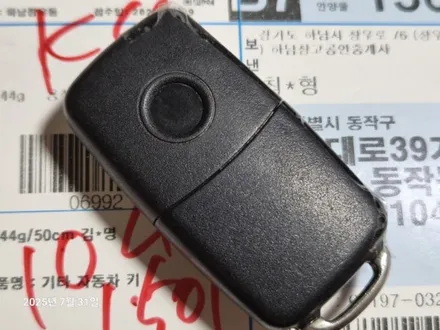 폭스바겐 제타 차키분실 긴급출동, 현장에서 바로 해결하는 방법 / 경기 부천, 전국 택배, 출장