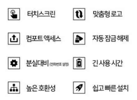 랜드로버,레인지로버,디스커버리,디펜더,이보크 스마트키 먹통 고장, 올키분실시 전국24시 긴급SOS 출장 키복사 스페어키 여분키, 감가방어용 키만 추가구매 가능. / 경기 부천, 전국 택배, 출장