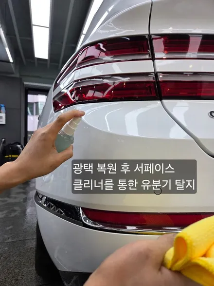 제네시스 PPF 옵션 넣었는데 사고 났다면? 보호필름 재시공 받는 방법 / 서울 서초