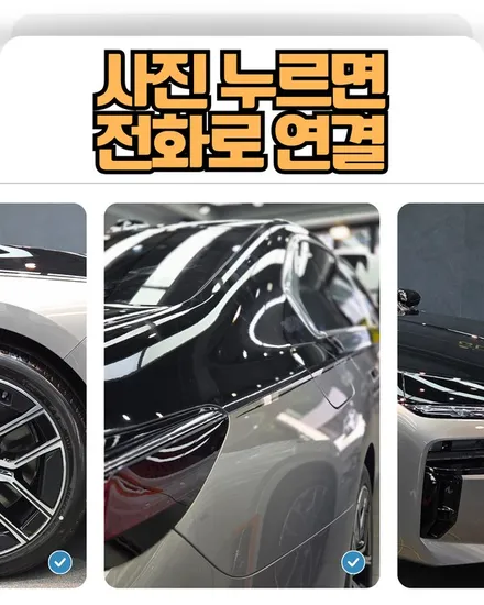 BMW 7시리즈 투톤 랩핑 전후 비교, 강남까지 찾아오는 이유 / 서울 서초
