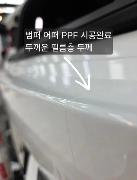 제네시스 PPF 옵션 넣었는데 사고 났다면? 보호필름 재시공 받는 방법 / 서울 서초