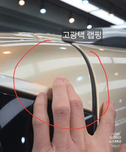송파 투톤랩핑 시공 전 필독ㅣ컬러 PPF와 고광택 랩핑 차이점 정리 / 서울 서초