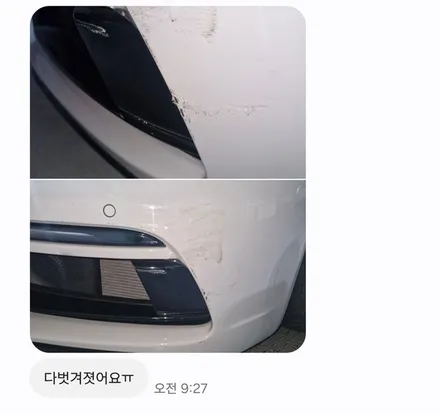 송파구 PPF 포르쉐 범퍼 재시공, 사고 후 보험처리 가능할까? / 서울 서초