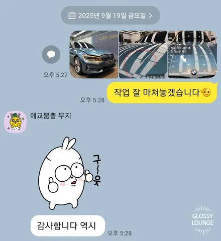 BMW 3시리즈 투어링 중고 새 차처럼 복원해 드렸어요 / 서울 서초
