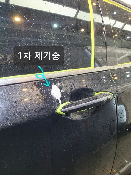 양재동 석회물 제거 낙숫물 제거 제네시스 G80 / 서울 서초