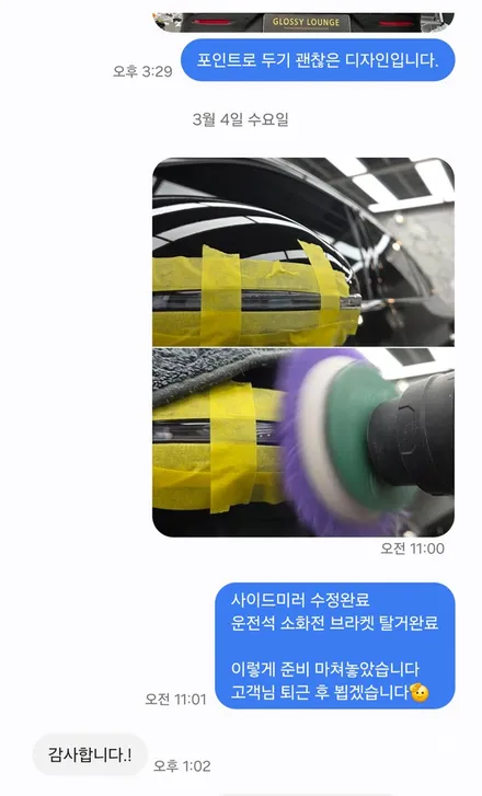논현동 랩핑 벤츠 GLC 쿠페 크롬 죽이기 전후 비교, 분위기 정말 달라집니다 / 서울 서초