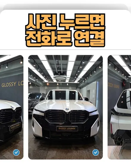 역삼동 PPF 전문점ㅣBMW XM 본넷 PPF 시공으로 도장면 완벽 보호 / 서울 서초